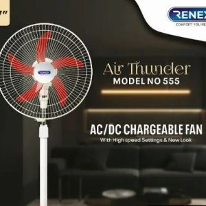 17-inch rechargeable fan